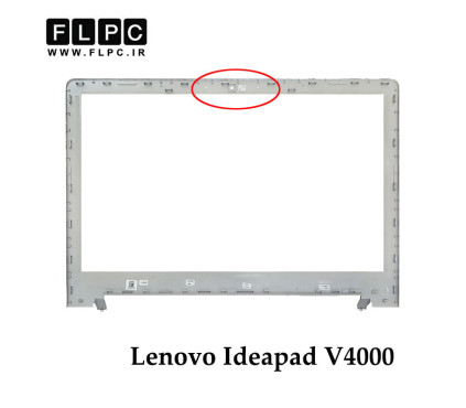 قاب جلو ال سی دی لپ تاپ لنوو Lenovo Ideapad V4000 _Cover B _Non 3D WebCam نقره ای