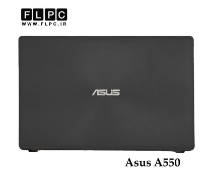 قاب پشت و جلو ال سی دی لپ تاپ ایسوس Asus A550 _Cover A+B _Intel مشکی- غیرتاچ