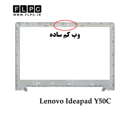 قاب پشت و جلو ال سی دی لپ تاپ لنوو Lenovo Ideapad Y50C _Cover A+B _Not 3D Webcam