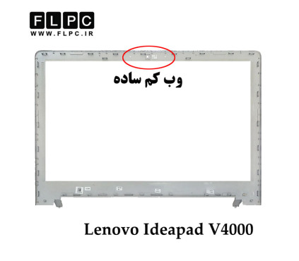 قاب پشت و جلو ال سی دی لپ تاپ لنوو Lenovo Ideapad V4000 _Cover A+B _Not 3D Webcam