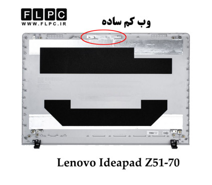 قاب پشت و جلو ال سی دی لپ تاپ لنوو Lenovo Ideapad Z51-70 _Cover A+B _Not 3D Webcam