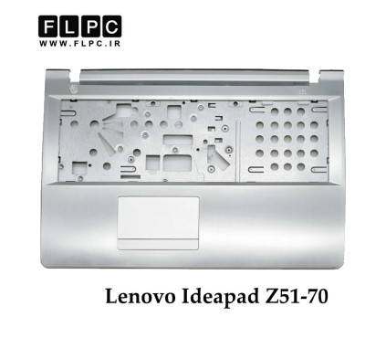 قاب دور کیبورد لپ تاپ لنوو Lenovo Ideapad Z51-70 _Cover C نقره ای
