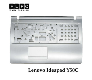 قاب دور کیبورد لپ تاپ لنوو Lenovo IdeaPad Y50C _Cover C نقره ای