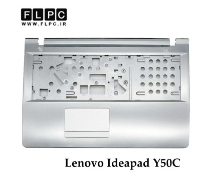 قاب دور کیبورد لپ تاپ لنوو Lenovo IdeaPad Y50C _Cover C نقره ای
