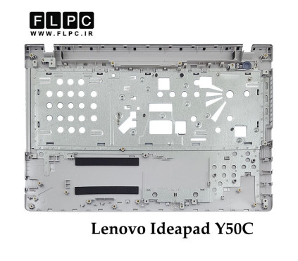 قاب دور کیبورد لپ تاپ لنوو Lenovo IdeaPad Y50C _Cover C نقره ای