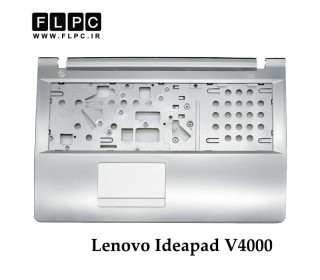 قاب دور کیبورد لپ تاپ لنوو Lenovo IdeaPad V4000 _Cover C نقره ای