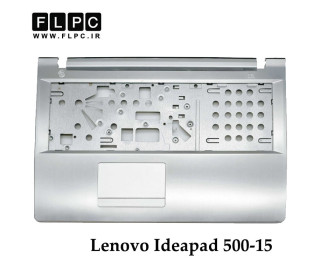 قاب دور کیبورد لپ تاپ لنوو Lenovo IdeaPad 500-15 _Cover C نقره ای
