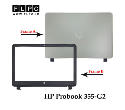 قاب پشت و جلو ال سی دی لپ تاپ اچ پی HP Probook 355-G2 _Cover A+B نقره ای