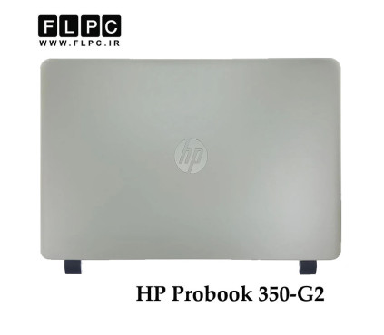 قاب پشت و جلو ال سی دی لپ تاپ اچ پی HP Probook 350-G2 _Cover A+B نقره ای