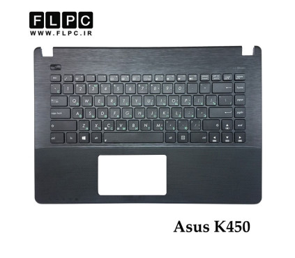 قاب دور کیبورد + کیبورد لپ تاپ ایسوس Asus K450 _Cover C + Keyboard مشکی
