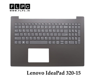 قاب دور کیبورد + کیبورد لپ تاپ لنوو Lenovo Ideapad 320-15 _Cover C + K.B بدون فینگر پرینت