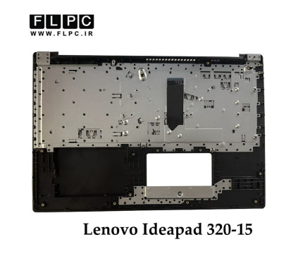 قاب دور کیبورد + کیبورد لپ تاپ لنوو Lenovo Ideapad 320-15 _Cover C + K.B بدون فینگر پرینت