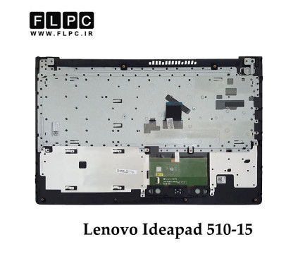 قاب دور کیبورد + کیبورد لپ تاپ لنوو Lenovo Ideapad 510-15 _Cover C + K.B نقره ای