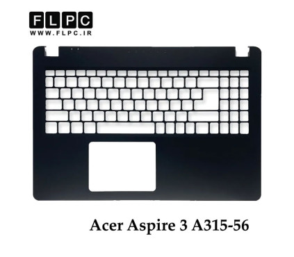 قاب دور کیبورد لپ تاپ ایسر Acer Aspire 3 A315-56 _Cover D