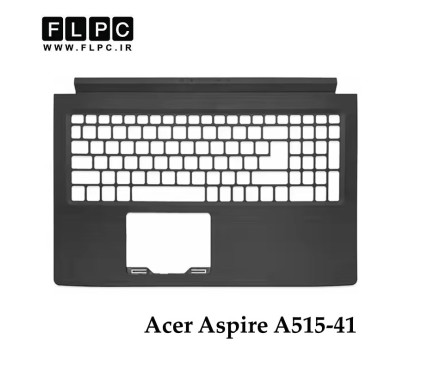 قاب دور کیبورد لپ تاپ ایسر Acer Aspire 5 A515-41_Cover C