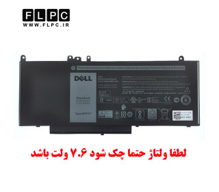 باتری لپ تاپ دل Dell Latitude E5470 (7.6v) _8000mAh اورجینال