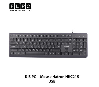 کیبورد و موس سیمی هترون مدل HKC215