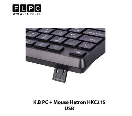 کیبورد و موس سیمی هترون مدل HKC215