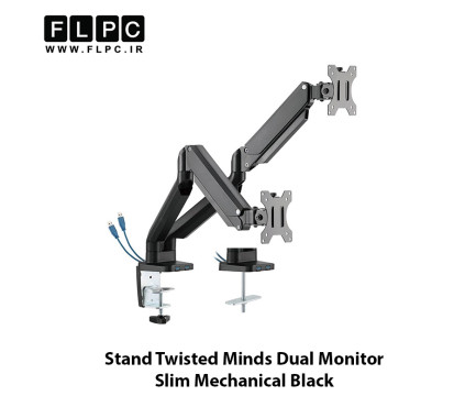 پایه نگهدارنده مانیتور تویستد مایندز مدل Dual Monitor Slim Mechanical Black