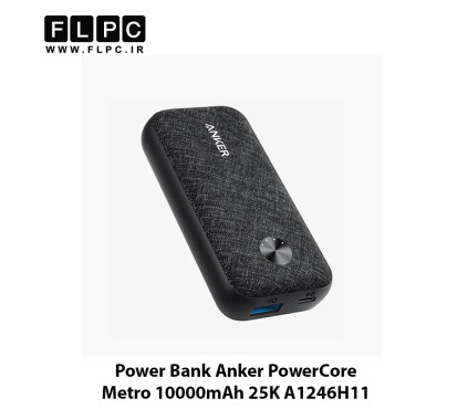 پاور بانک انکر 10000mAh مدل Anker PowerCore Metro A1246H11