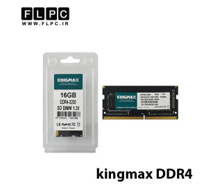 رم لپ تاپ 16 گیگ Kingmax DDR4 (3200)