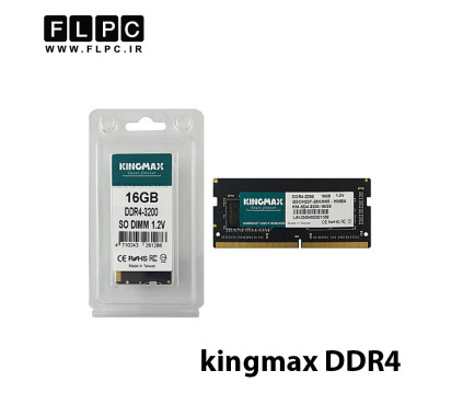 رم لپ تاپ 16 گیگ Kingmax DDR4 (3200)