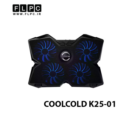 کول پد لپ تاپ کول کلد K25-01