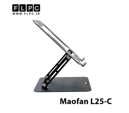 استند لپ تاپ Maofan مدل L25-C