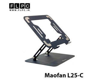 استند لپ تاپ Maofan مدل L25-C
