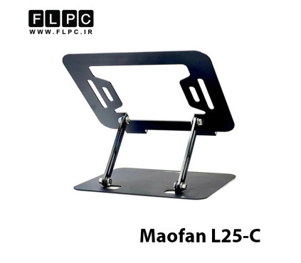 استند لپ تاپ Maofan مدل L25-C