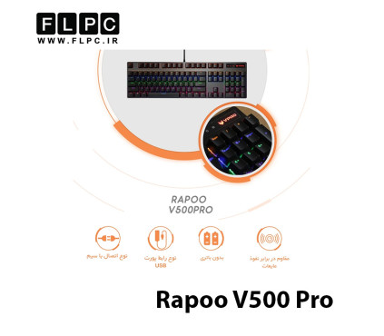 کیبورد گیمینگ Rapoo مدل V500 Pro 100Key Black