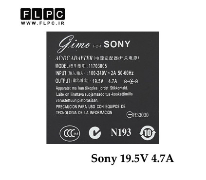 آداپتور لپ تاپ سونی Sony 19.5V 4.7A _6.5*4.4 برند GIMO