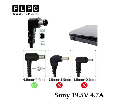 آداپتور لپ تاپ سونی Sony 19.5V 4.7A _6.5*4.4 برند GIMO