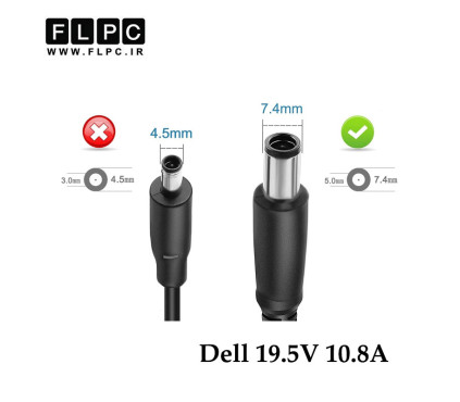 آداپتور لپ تاپ دل Dell 19.5V 10.8A _5.0*7.4 برند GIMO