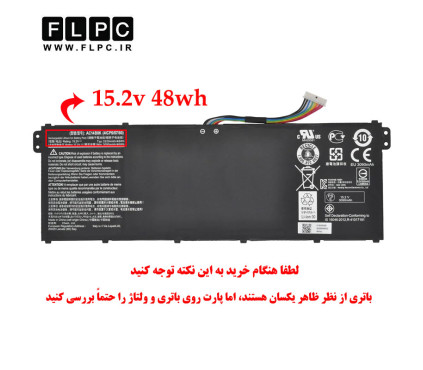 باتری لپ تاپ ایسر Acer AC14B8K _3100mAh برند GIMO Plus