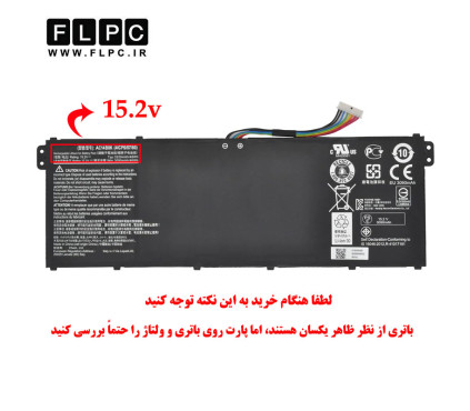 باتری لپ تاپ ایسر Acer Aspire R3-131 _2200mAh برند ONYX