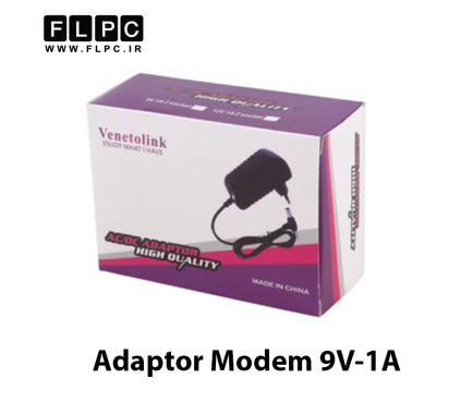 آداپتور مودم Venetolink 9V 1A _5.5*2.5 / 3.0*1.1 دو سر